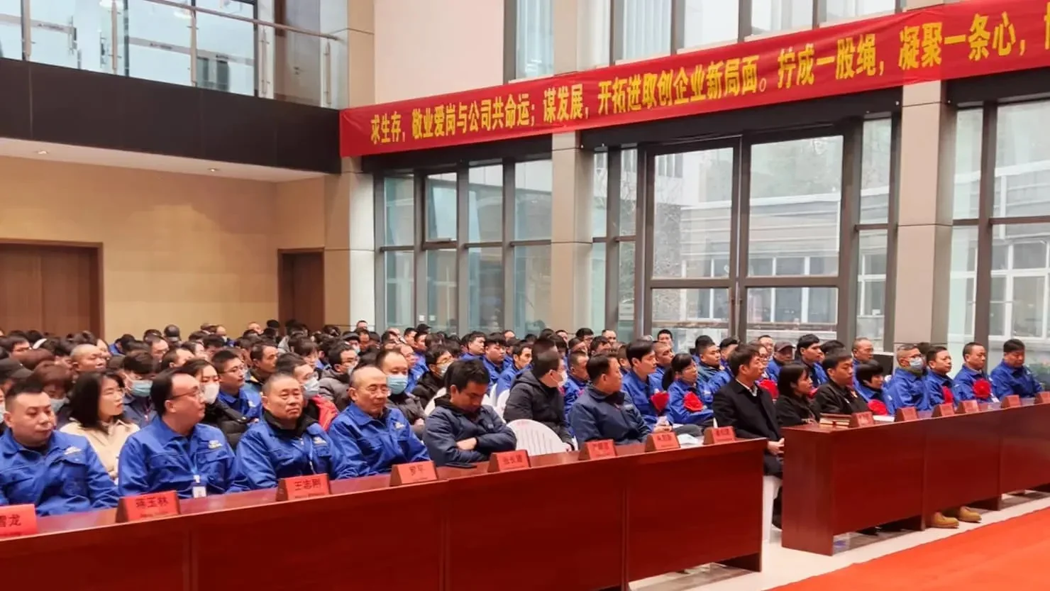 A UN Forklift realizou a reunião anual de balanço de 2020 e a reunião de reconhecimento aos funcionários de excelente desempenho